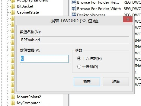 win8開始菜單