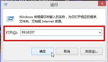 win8菜單