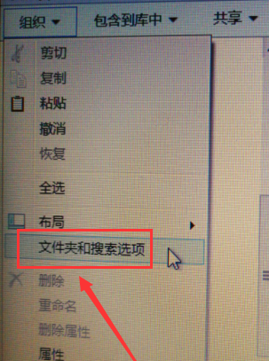 如何顯示隱藏文件
