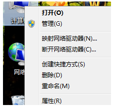 win7優(yōu)化