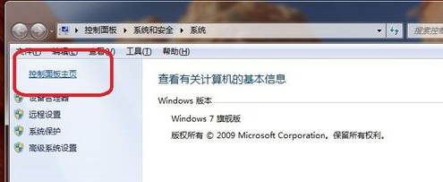 win7寬帶連接