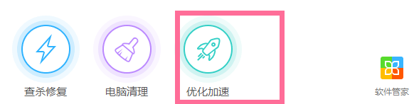 電腦啟動項在哪里設(shè)置