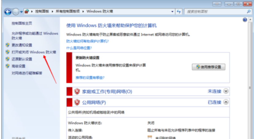 局域網(wǎng)共享