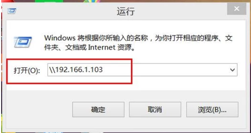 打印機共享設置