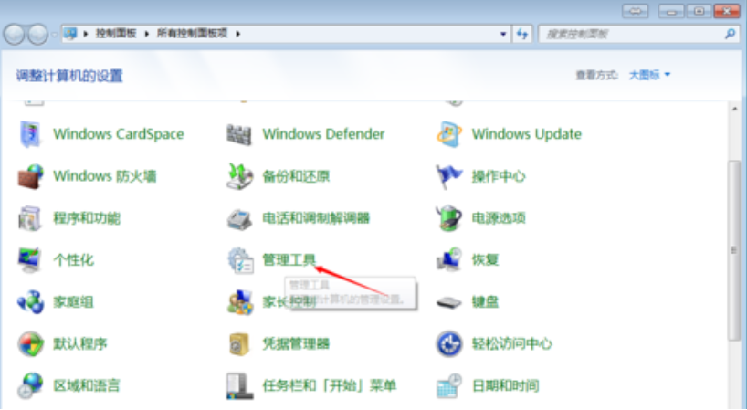 設(shè)置局域網(wǎng)共享