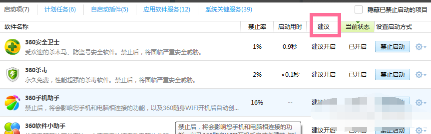 電腦啟動項在哪里設(shè)置