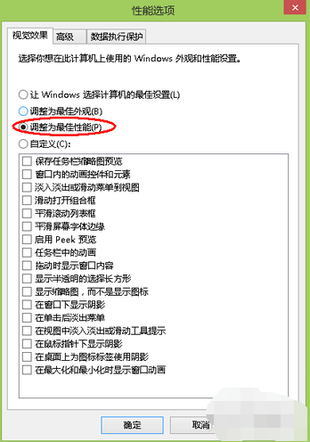 電腦內存不足怎么解決