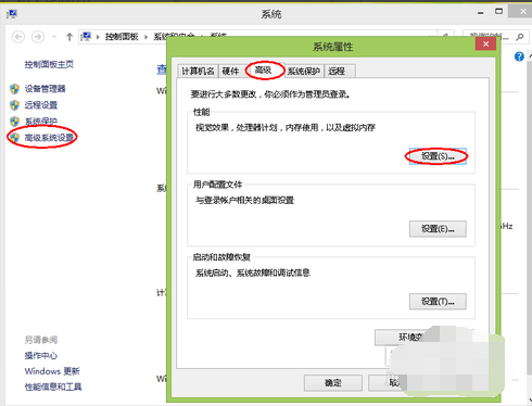 電腦內存不足怎么解決