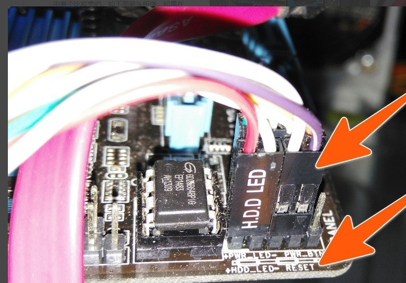 電腦電源線接法