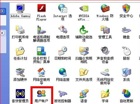 電腦設(shè)置密碼