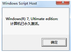 win7旗艦版