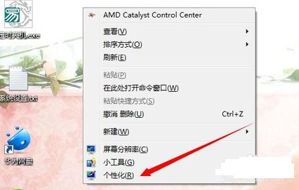 我的電腦圖標(biāo)