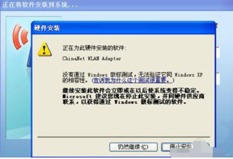 藍(lán)屏死機(jī)