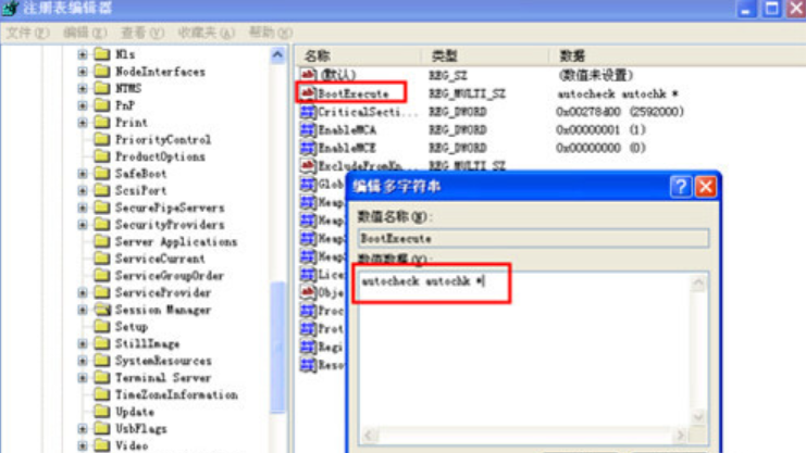 藍(lán)屏死機(jī)
