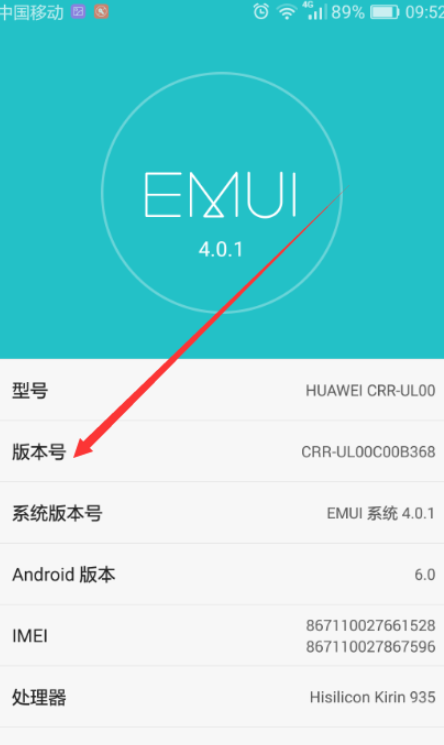 華為手機與電腦連接