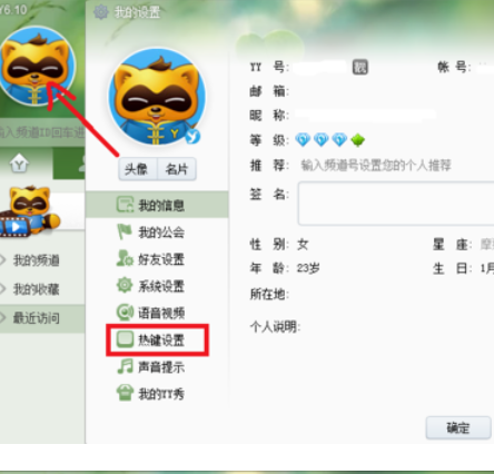 電腦截圖快捷鍵
