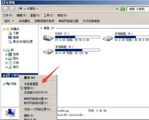 iphone無(wú)法與電腦連接