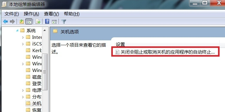無(wú)法關(guān)機(jī)