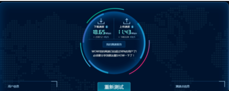 提高電腦網(wǎng)速