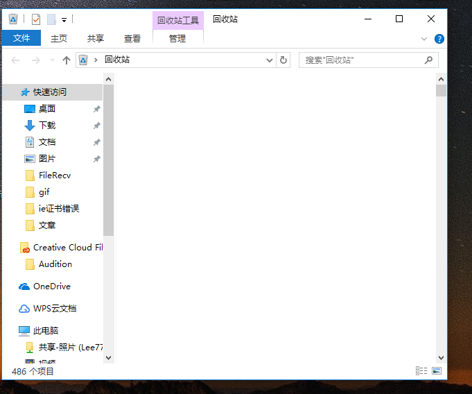 刪除文件恢復(fù)