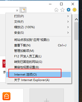 電腦網(wǎng)頁打不開