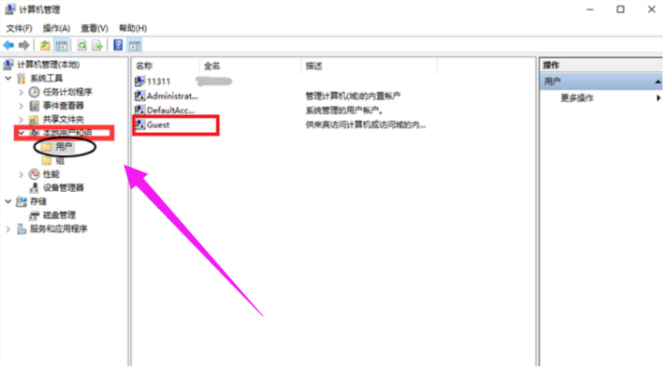 打印機(jī)共享無(wú)法連接