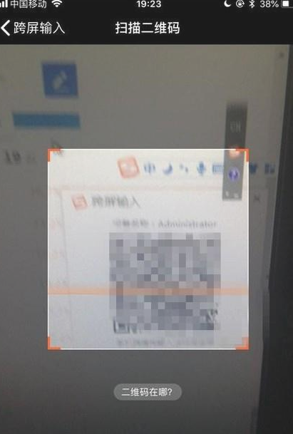 電腦怎么語音輸入