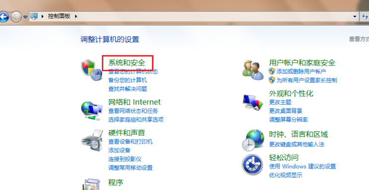win7系統(tǒng)
