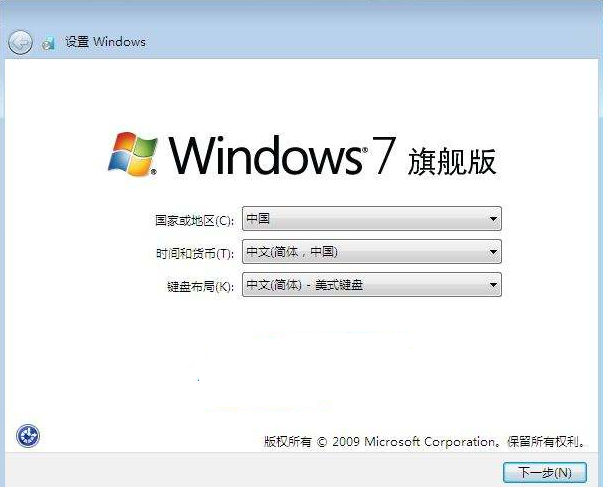 win7密鑰