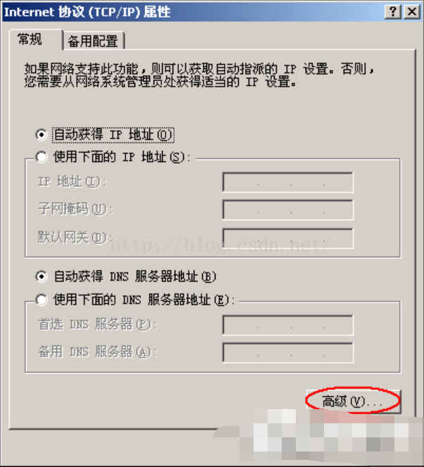 網(wǎng)絡(luò)上有重名