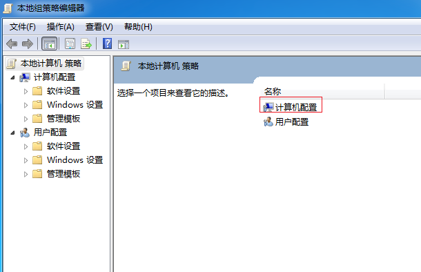 電腦無法關(guān)機怎么辦