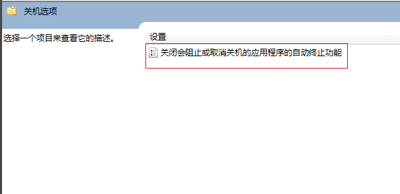 電腦無法關(guān)機怎么辦