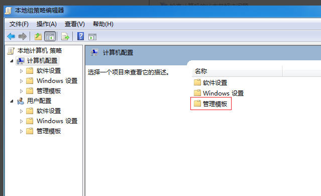 電腦無法關(guān)機