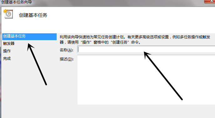 設(shè)置自動(dòng)開機(jī)