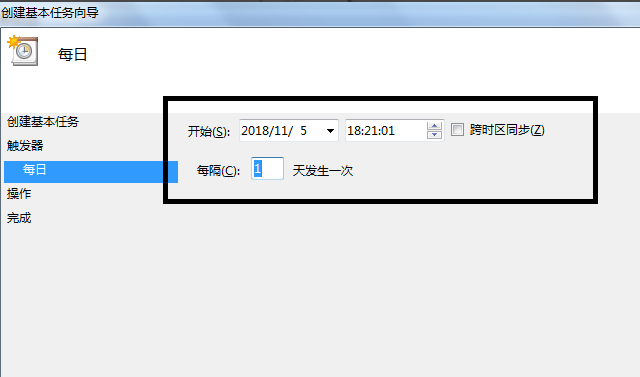 設(shè)置自動(dòng)開機(jī)