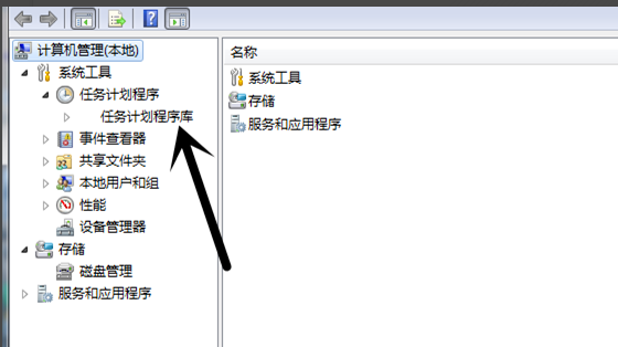 設(shè)置自動(dòng)開機(jī)