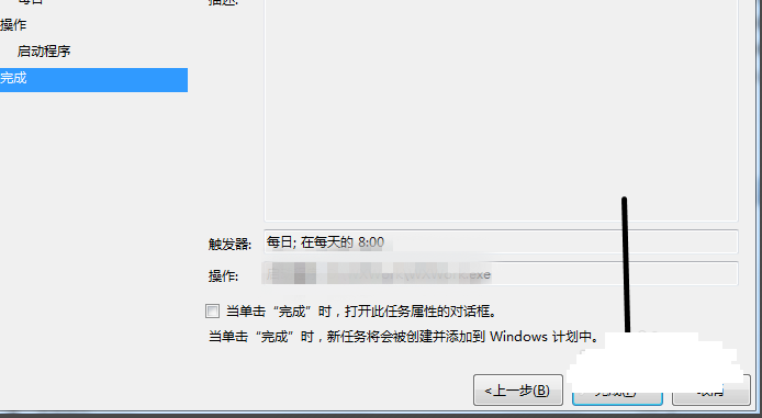 電腦自動(dòng)開機(jī)