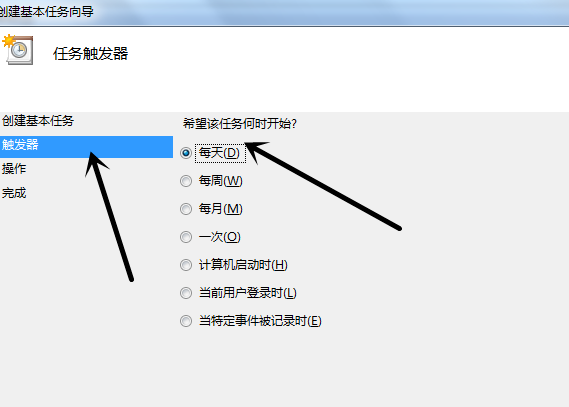 自動(dòng)開機(jī)設(shè)置