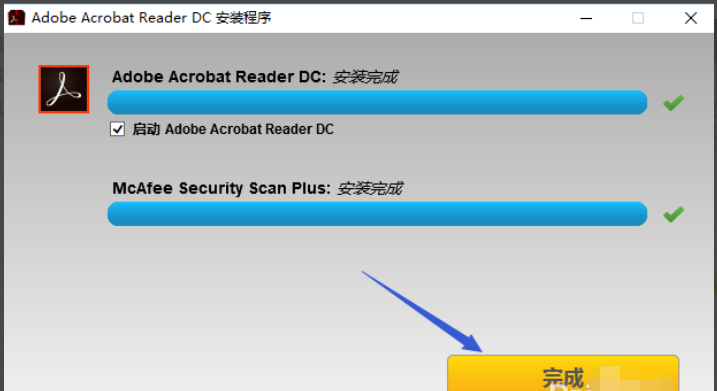 如何打開(kāi)pdf文件
