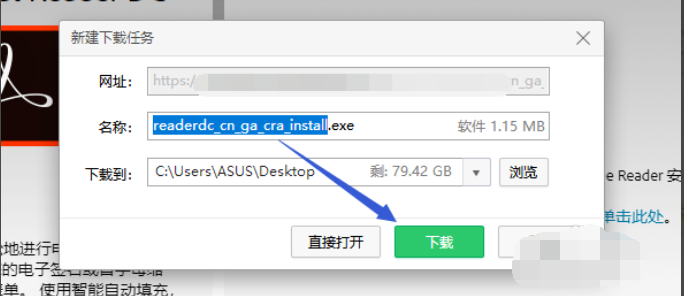 如何打開(kāi)pdf文件
