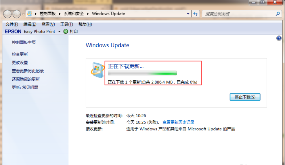 win7免費(fèi)升級(jí)win10