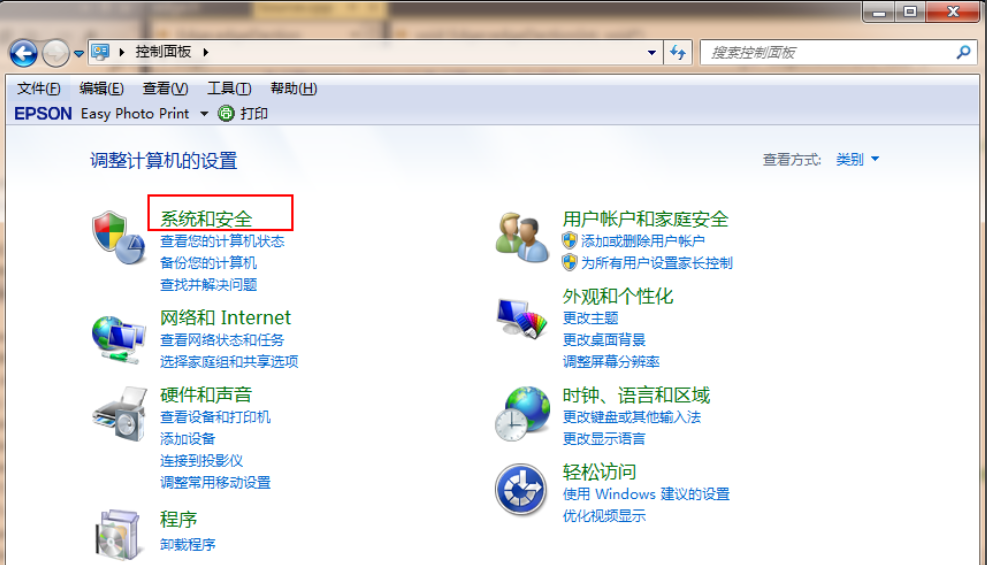 win7免費(fèi)升級(jí)win10
