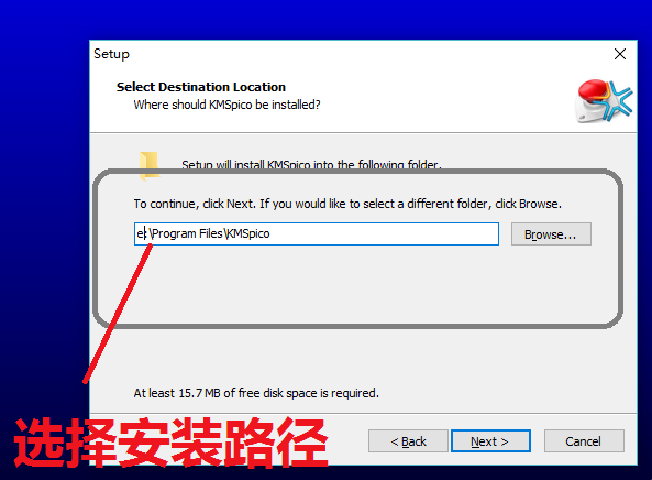 office2016激活工具
