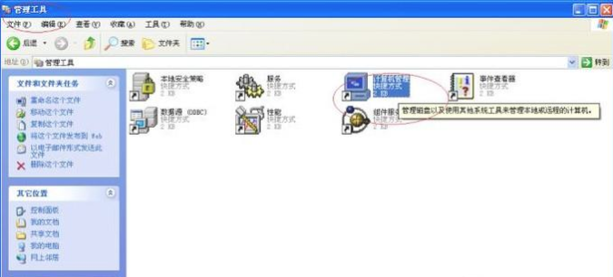 XP安裝網(wǎng)卡驅(qū)動(dòng)