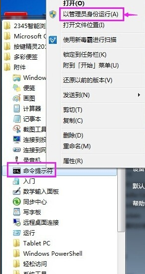 筆記本電腦黑屏