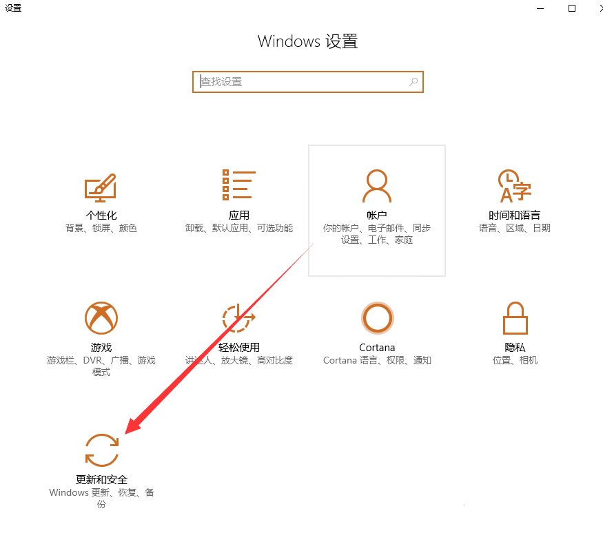 聯(lián)想恢復出廠設置
