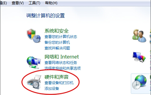 電腦插上耳機沒聲音
