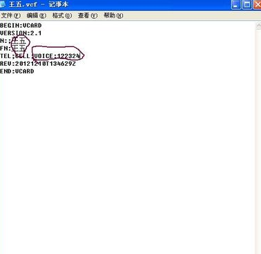 怎么打開vcard文件