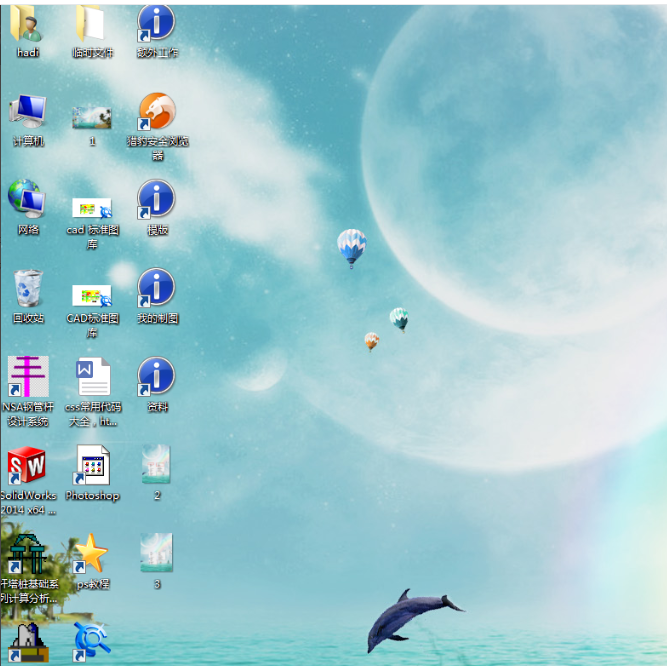 電腦圖標(biāo)變大了