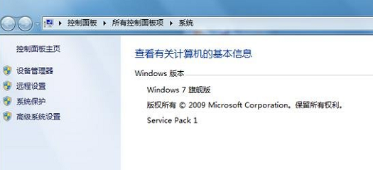 win7 c盤空間小
